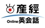 DMM英会話で発音練習,矢作さん新婚旅行,DMM,英会話
